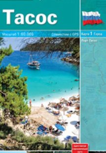 Θάσος - Ρώσικα