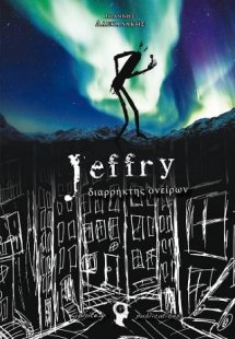 Jeffry