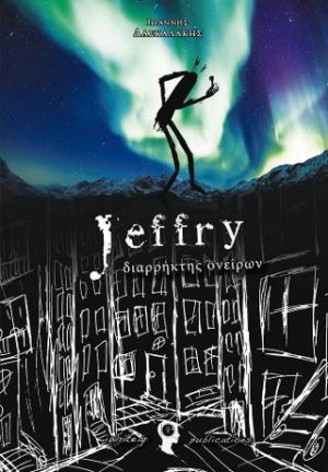 Jeffry