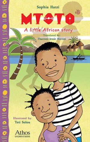Mtoto - A little African Story