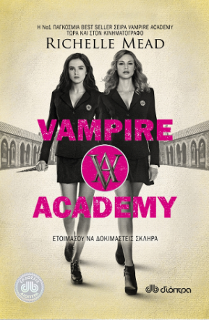 Vampire Academy 1