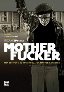 Motherfucker