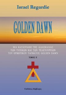 GOLDEN DAWN - Τόμος Β