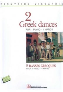 2 Greek Dances