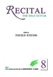 Recital for Solo Guitar Νο8