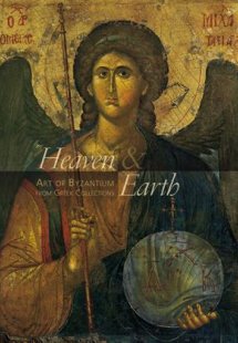 Heaven and Earth. The Art of Βyzantium from Greek Colle...