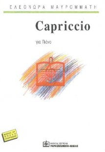 Capriccio