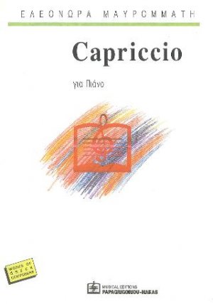 Capriccio