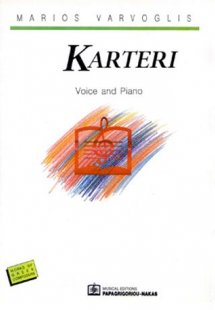 KARTERI