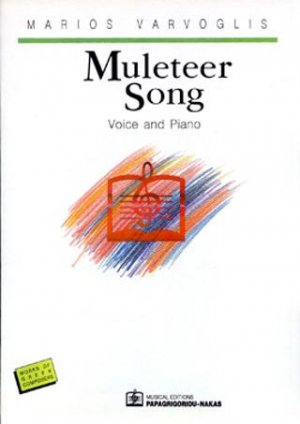Muleteer Song