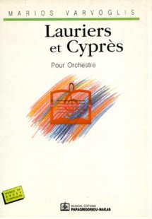 Lauriers et Cyprès