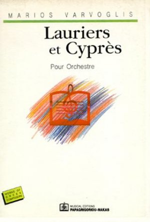 Lauriers et Cyprès