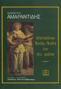 Variations Lully-Lulla for the guitar