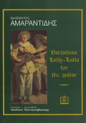 Variations Lully-Lulla for the guitar