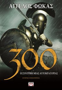 300