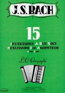 15 invezioni a due voci