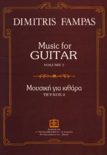 Music for GUITAR Vol. 2