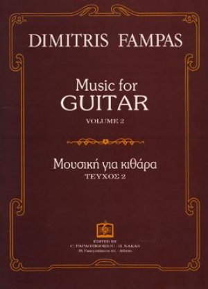 Music for GUITAR Vol. 2
