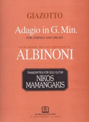 Adagio in G Min for strings and organ