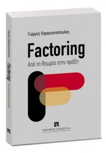Factoring