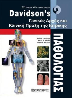 Davidson's