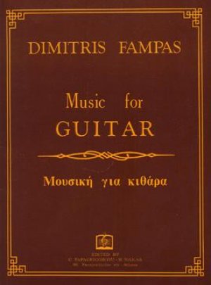 Music for GUITAR