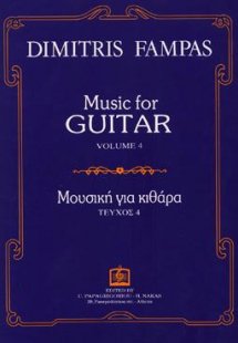 Music for GUITAR Vol. 4