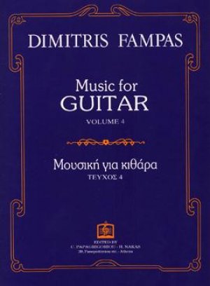 Music for GUITAR Vol. 4