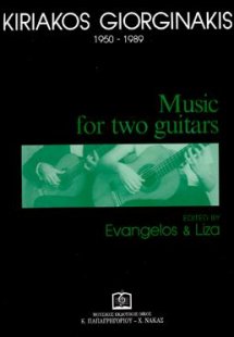 Music for two guitars