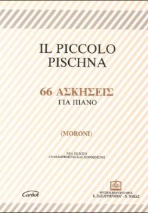 IL PICCOLO PISCHNA