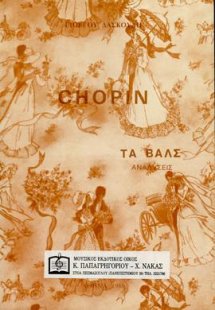 CHOPIN