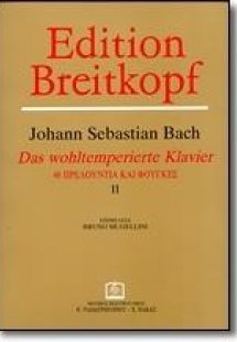 Das Wohltemperierte Klavier II - Breitkopf