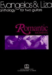 Romantic Moments