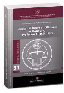 Essays on International Law  in Honour of  Professor El...