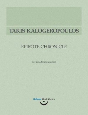 Τάκης Καλογερόπουλος, Ηπειρώτικο Χρονικό: για κουϊντέτο πνευστών