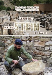 Learning to build with Stone