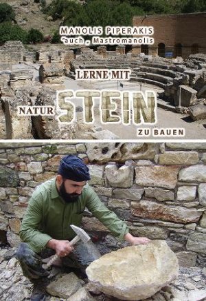Learning to build with Stone