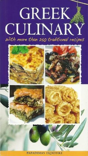 GREEK CULINARY