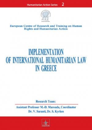 IMPLEMENTATION OF INTERNATIONAL HUMANITARIAN LAW IN GREECE