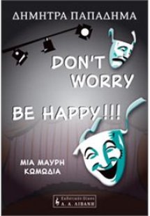 Don't worry, be happy!!!