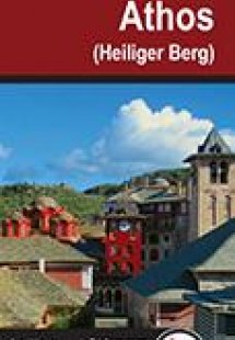 Άθως Info Map - Γερμανικά