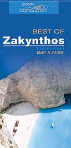 Ζάκυνθος