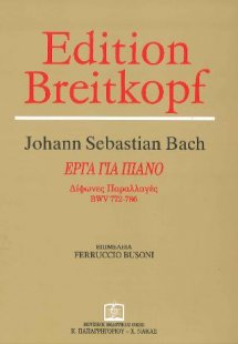 Δίφωνες Παραλλαγές BWV 772-786