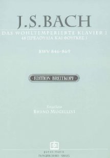 Das Wohltemperierte Klavier I - Breitkopf