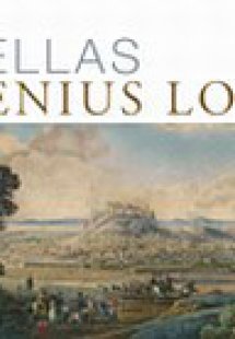 Hellas Genius Loci