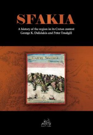 The Story of Sfakia