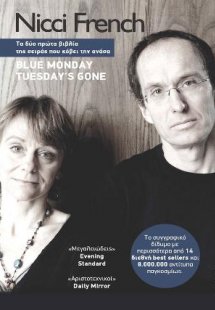 Nicci French : Blue Monday, Tuesday’s gone