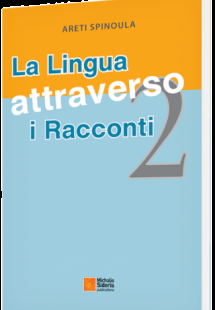 La Lingua attraverso i Racconti 2