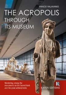 The Acropolis through its Museum