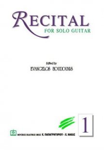 RECITAL for solo Guitar Νο1